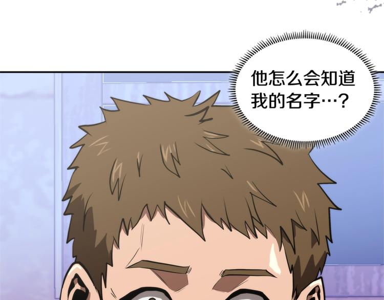 第4季第43话 拷问的艺术134