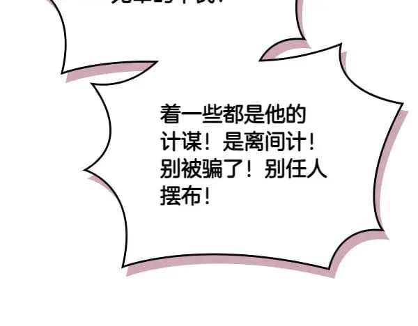 第56话 投诚15