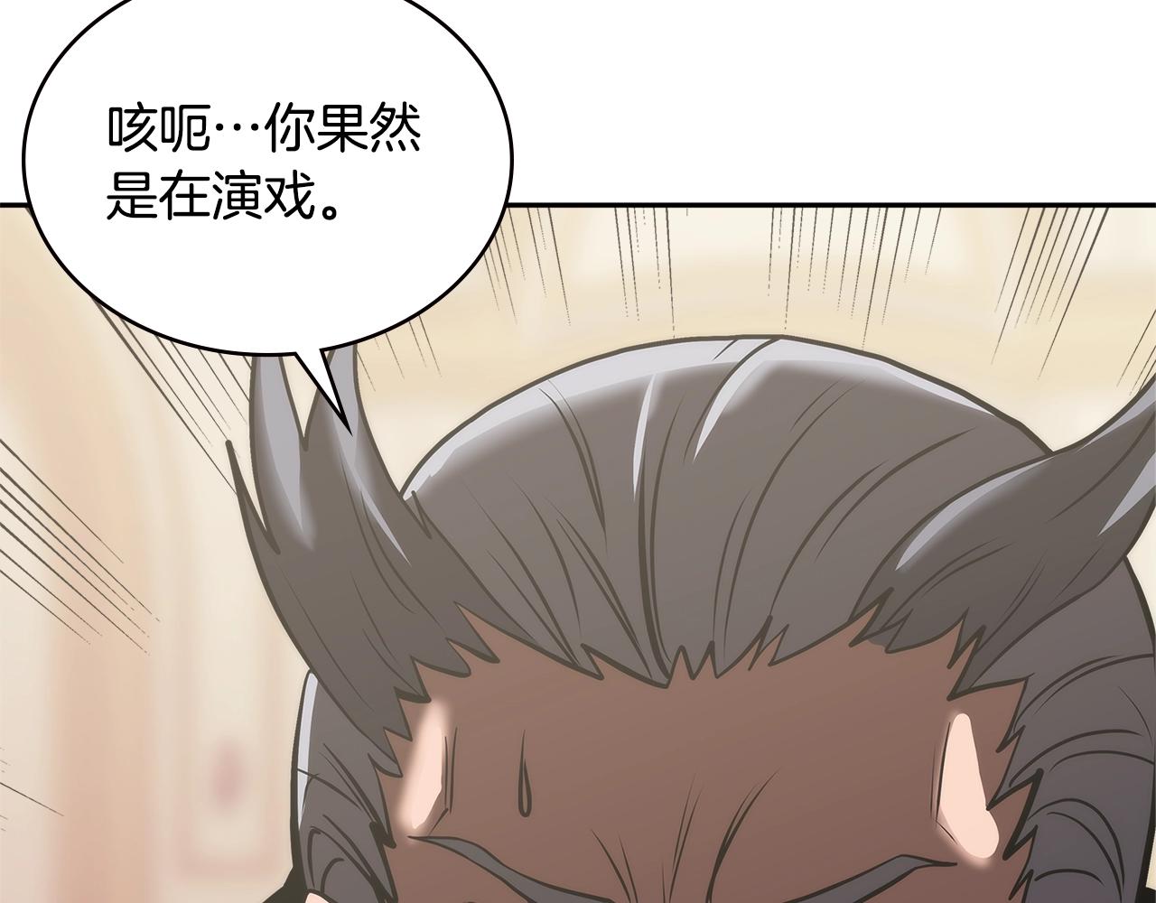 第4季第58话 黑商父亲111