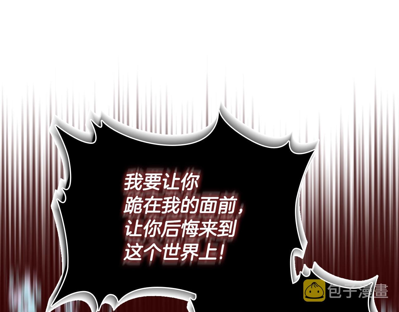 第3季第40话 深渊222