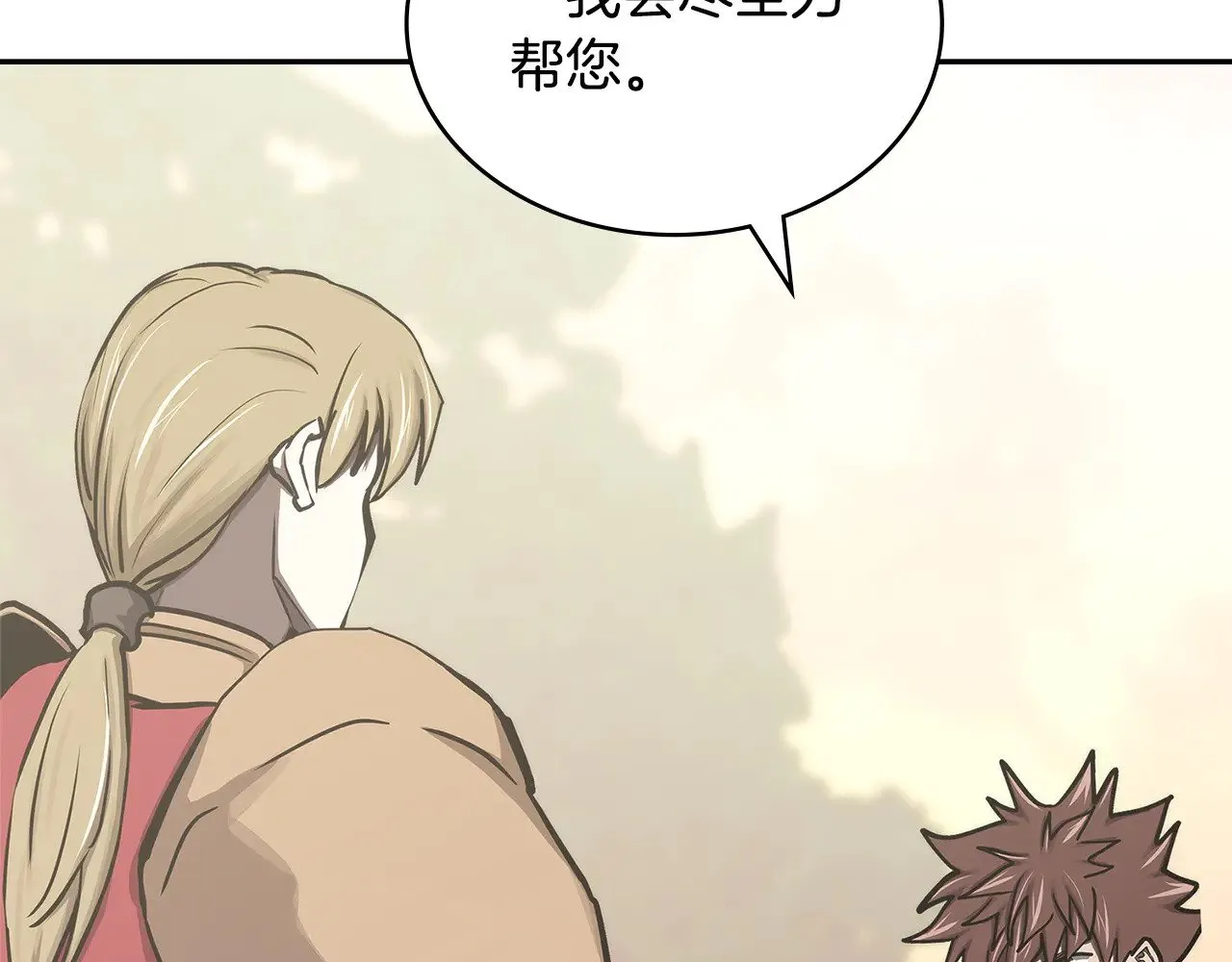 第53话 失忆？31