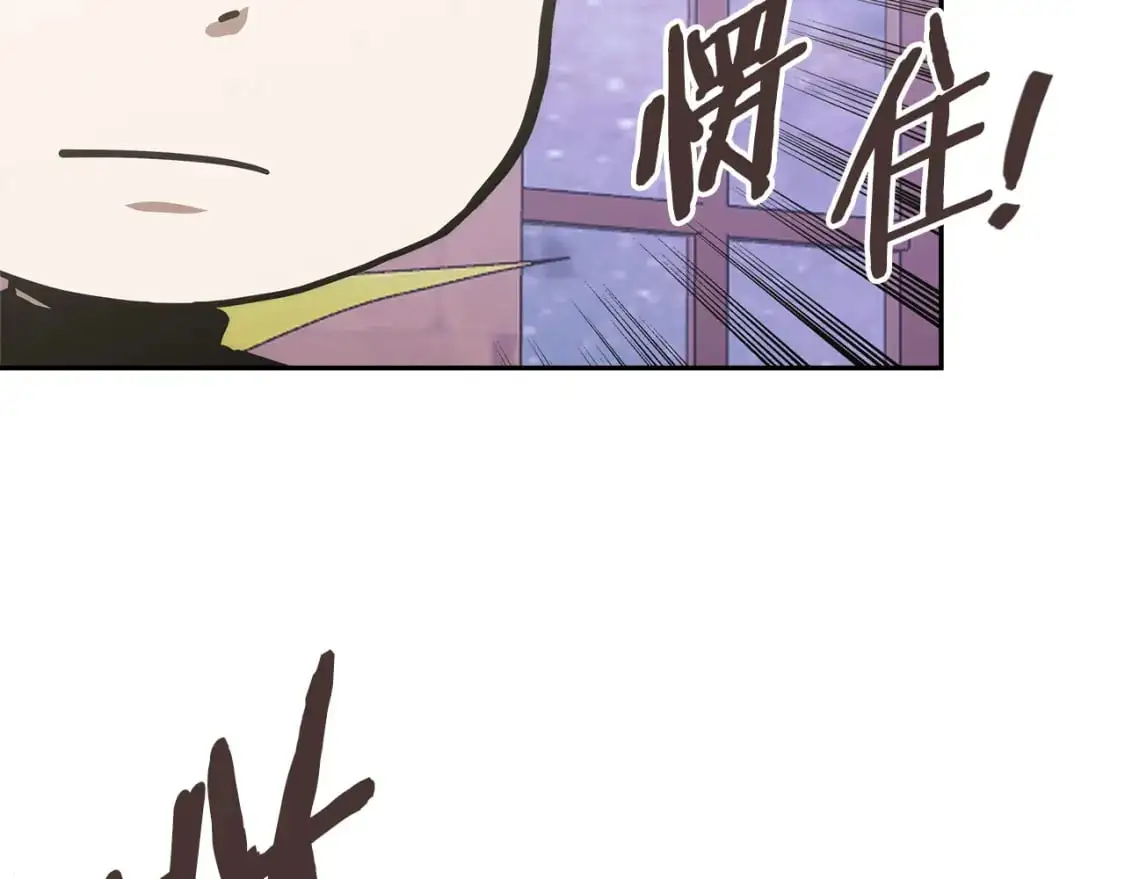 第21话 不该是这样！184