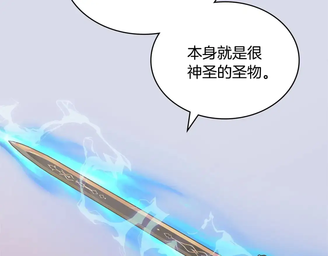 第21话 不该是这样！140