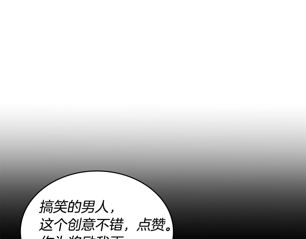 第26话 一封信150