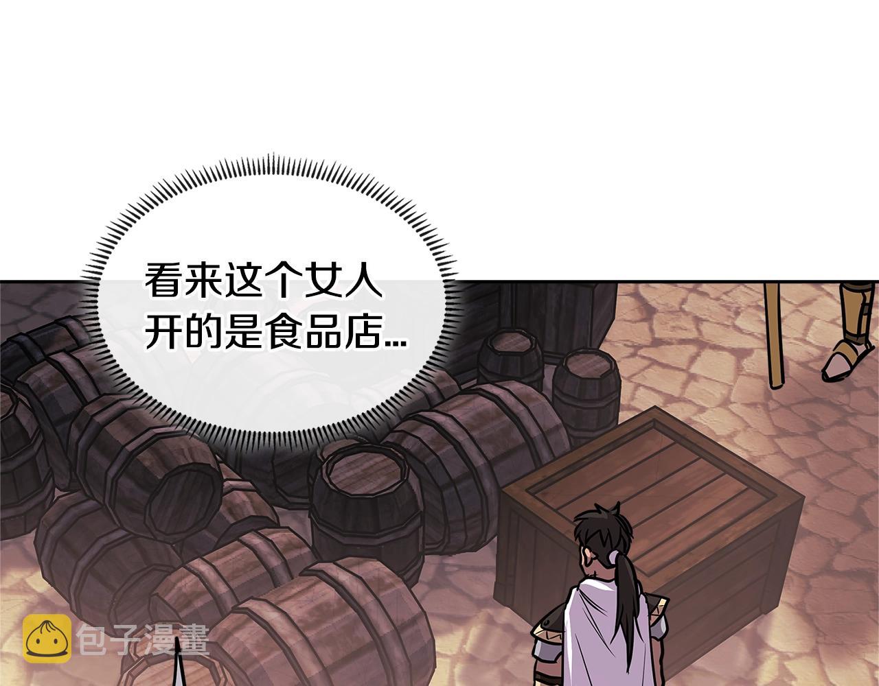 第2季第18话 征用69