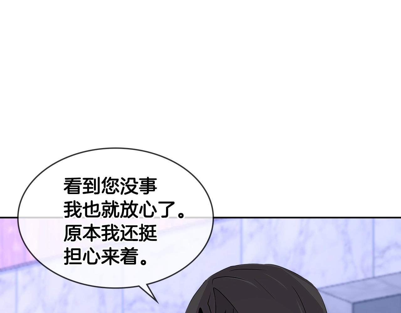 第2季第16话 中长期任务34