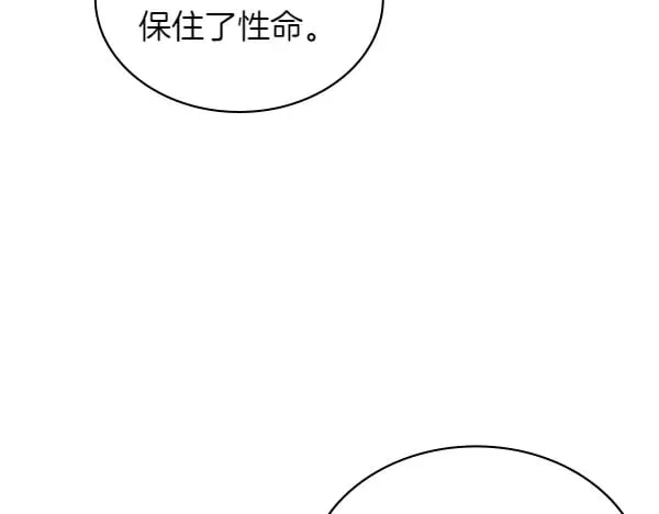 第57话 幸运还是倒霉135