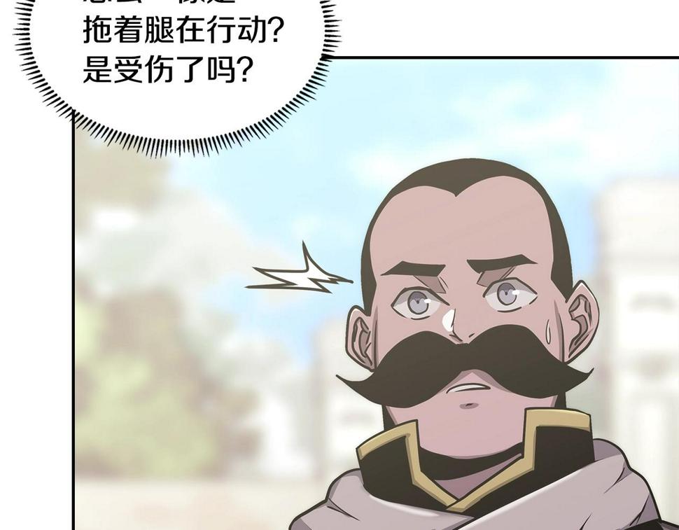 第35话 用尽手段150