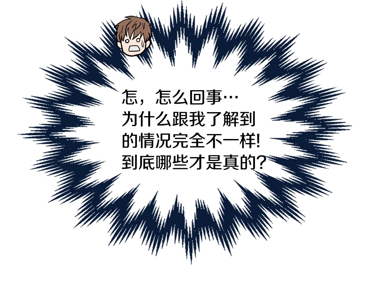第4季第59话 恶的一面15