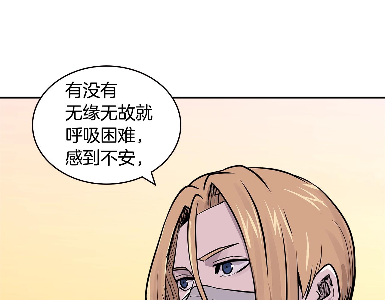 第4季第23话 直面我，XX115