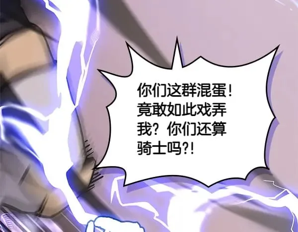 第56话 投诚216