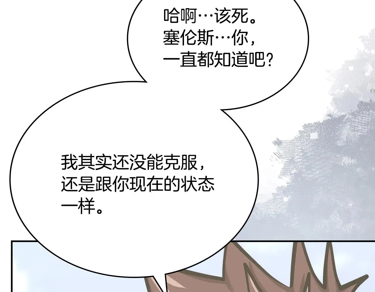 第48话 还得靠我27