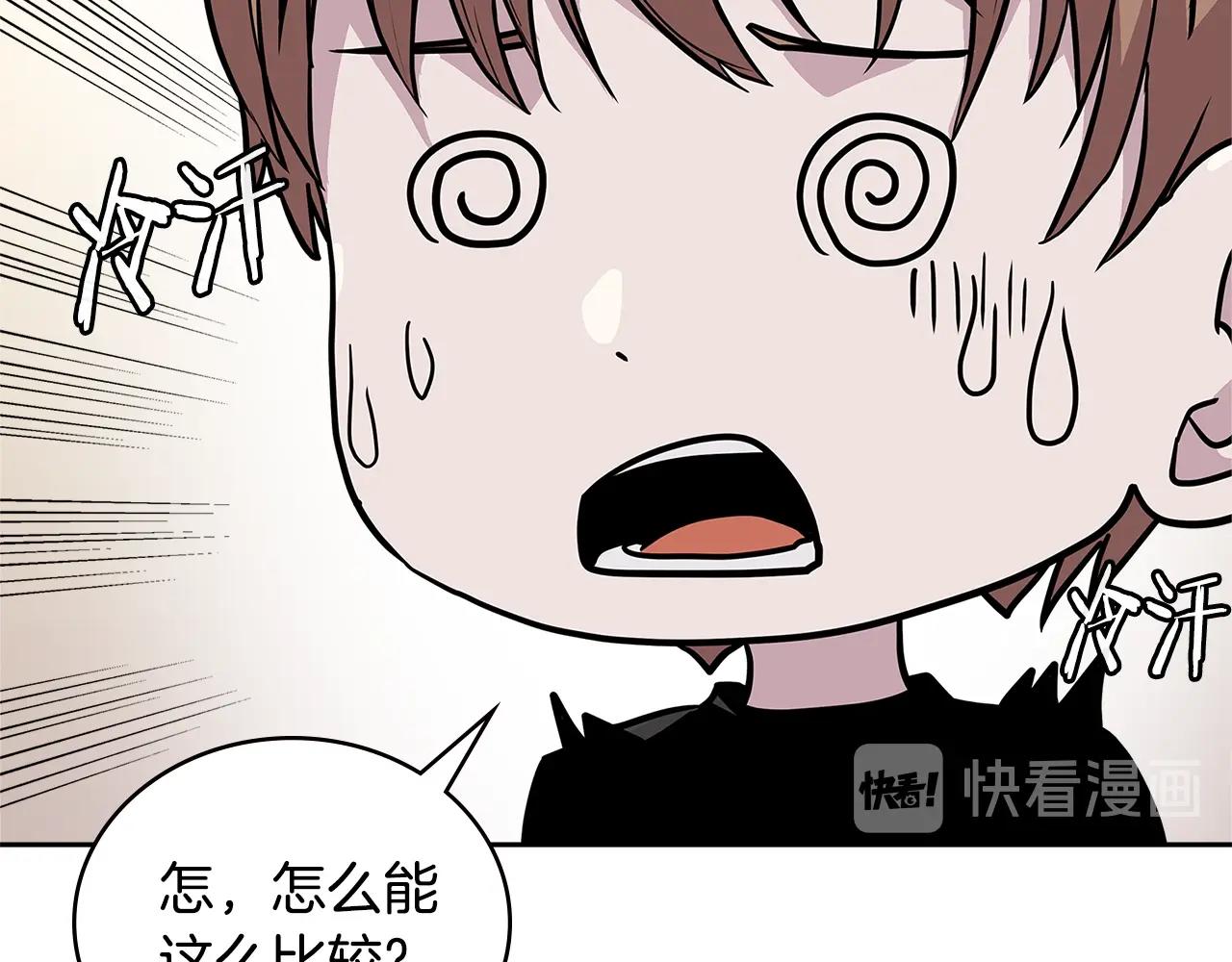 第3季第46话 扣钱！110