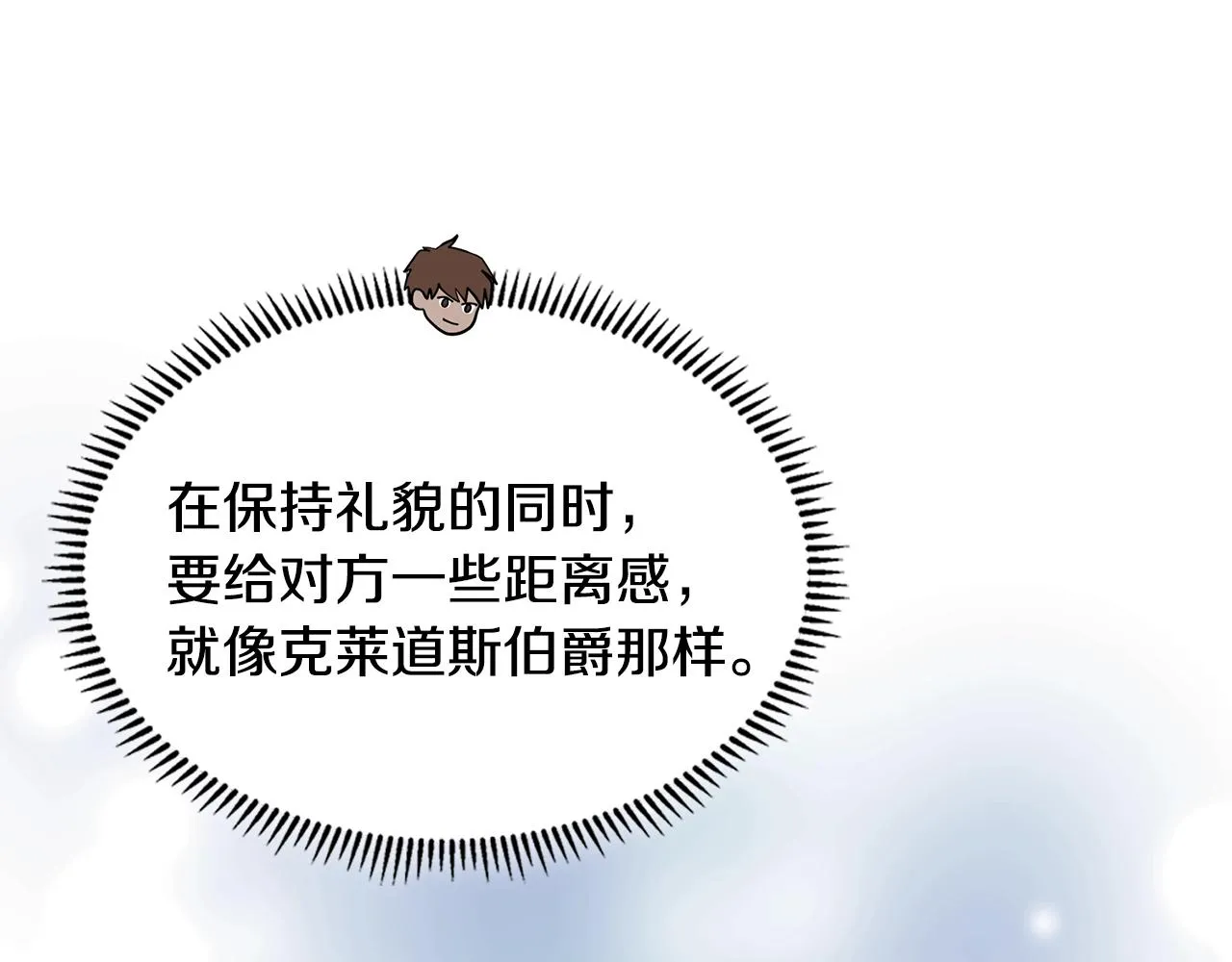 第46话 一会升一会降15