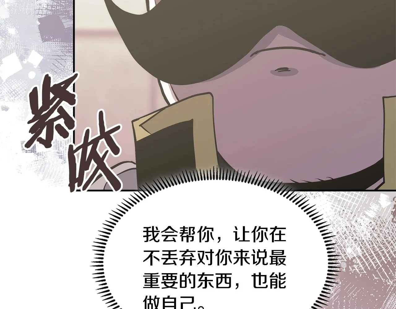 第51话 光彩照人58