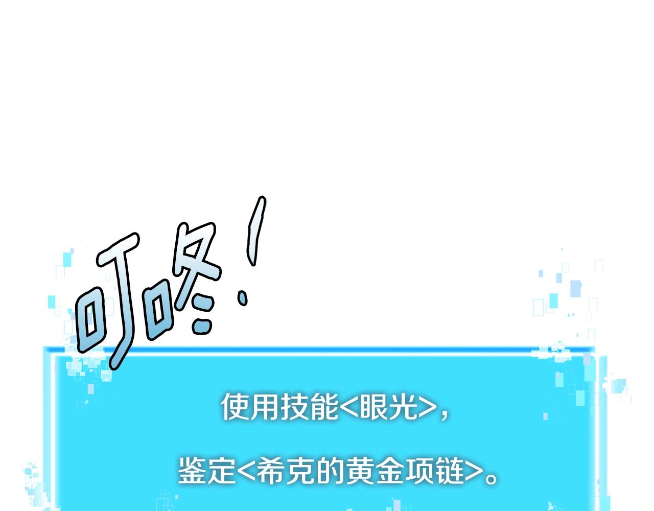 第3季第43话 监狱风云173