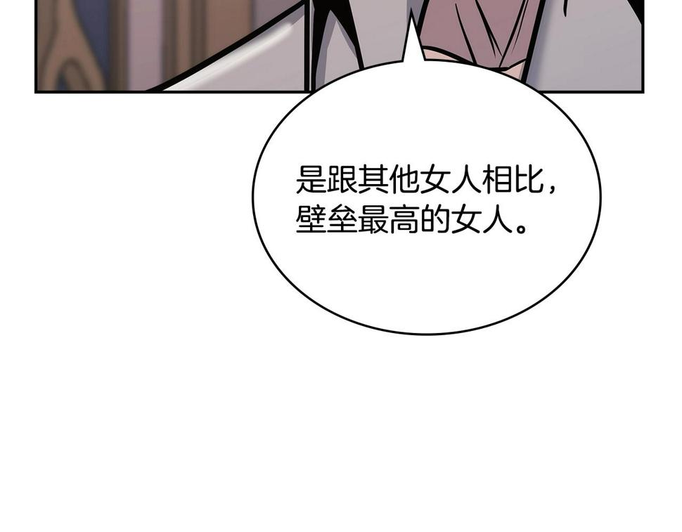 第38话 情况变有利了？72