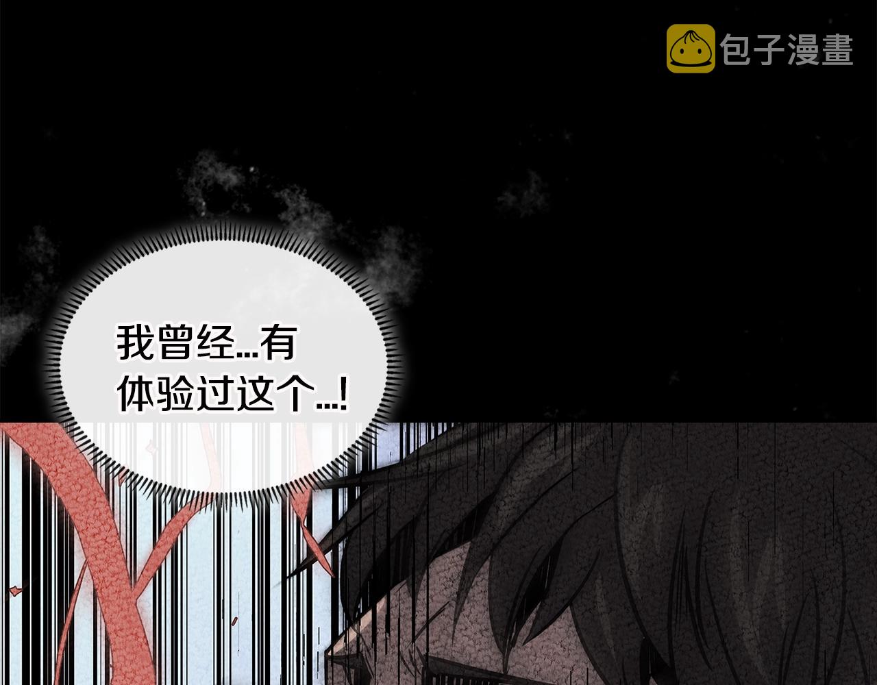 第3季第12话 怪物首领49