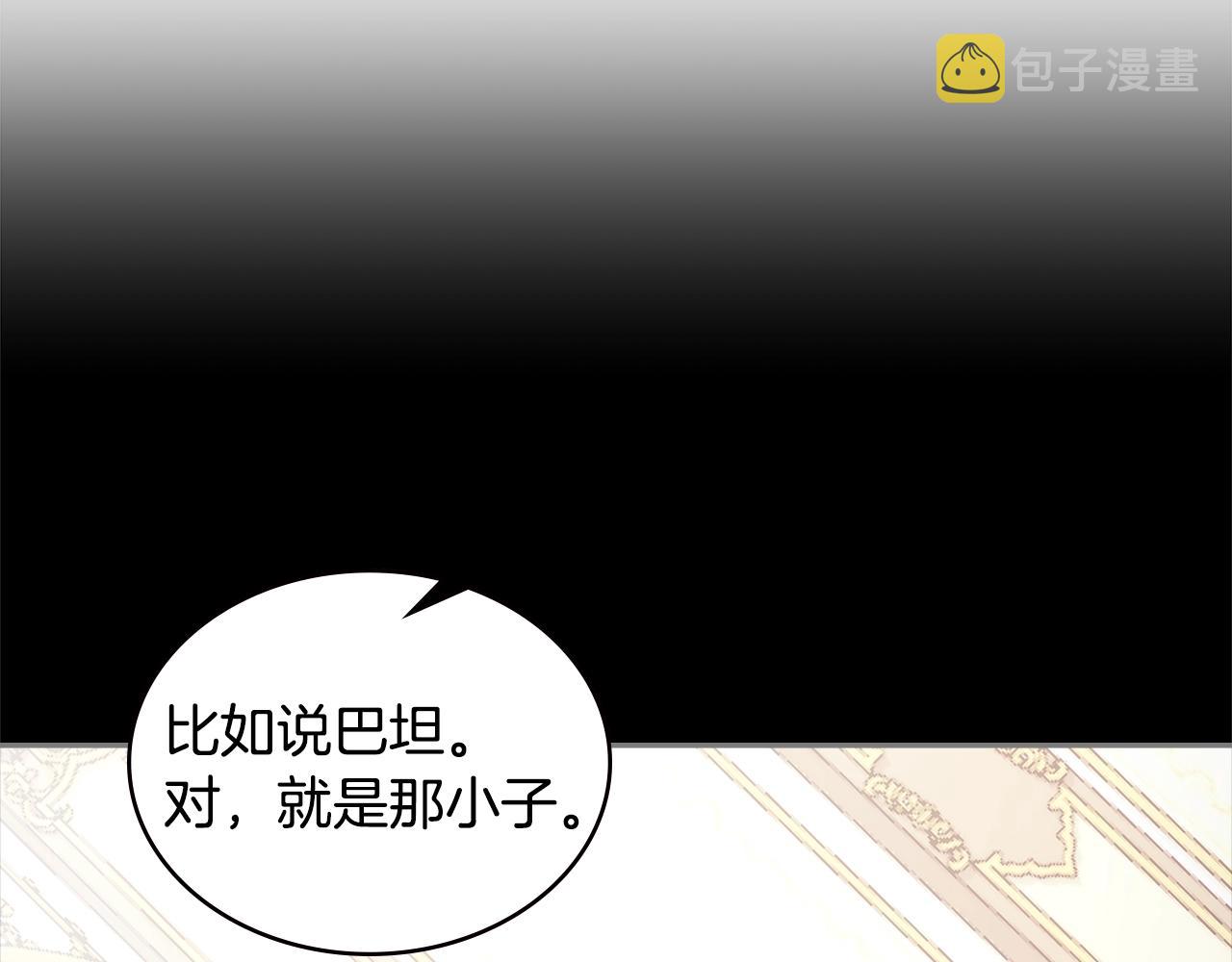 第4季第67话 重回现实77