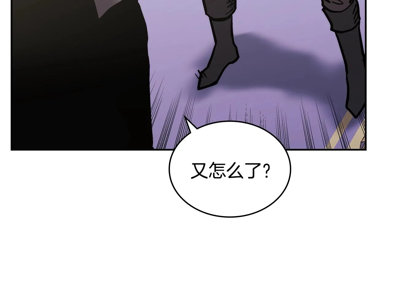 第46话 一会升一会降75