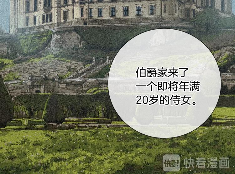 第11话 预感30