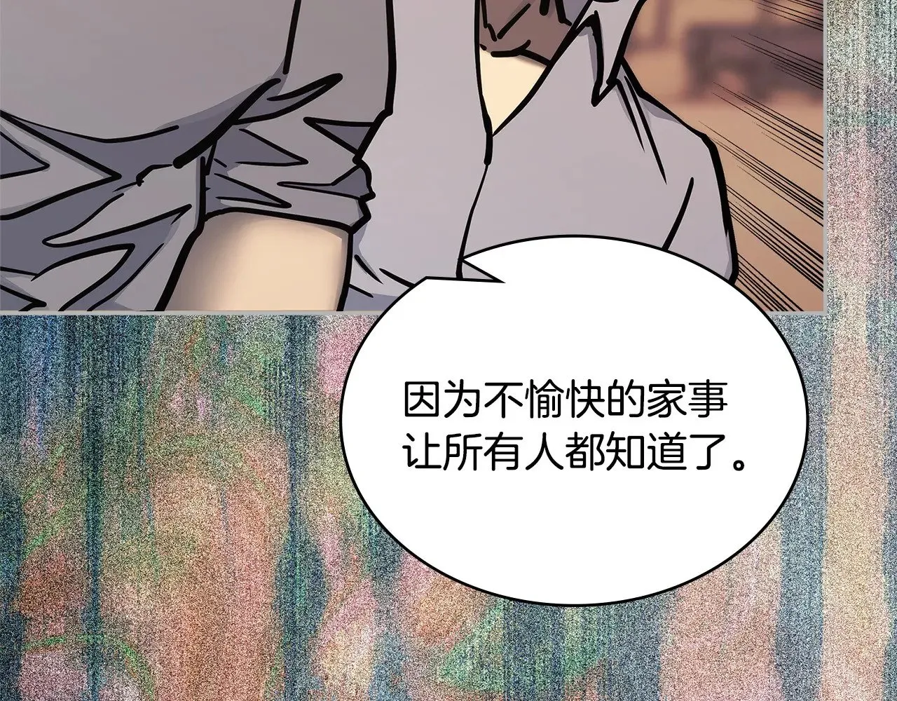 第42话 猜得没错23