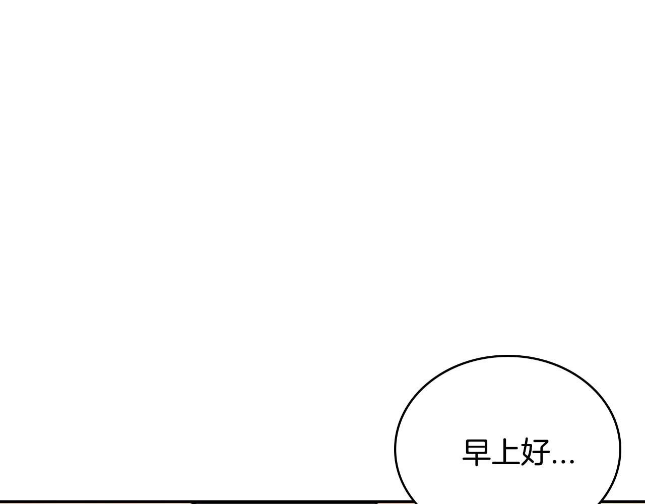 第3季第40话 深渊77