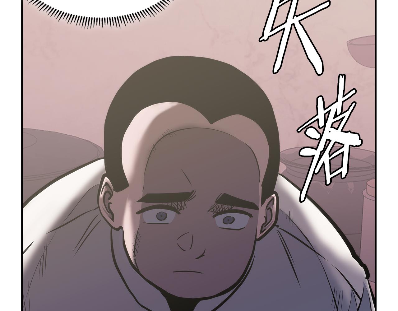 第9话 领主大人太漂亮53