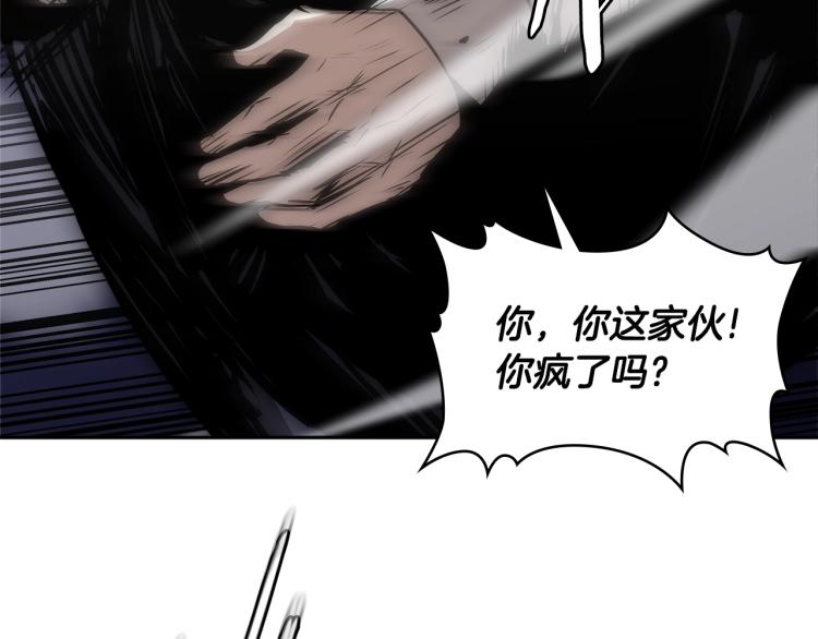 第4季第49话 下水道归来！114