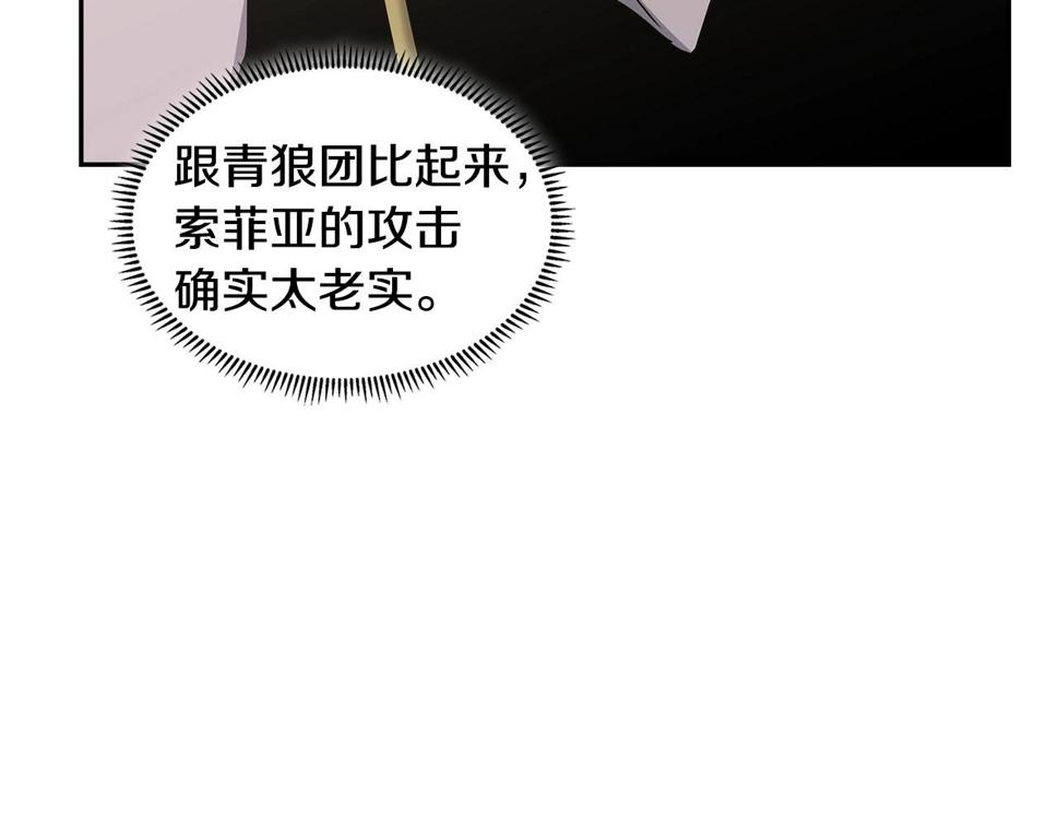 第35话 用尽手段132