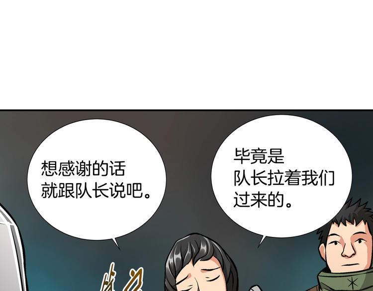 第11话 预感69
