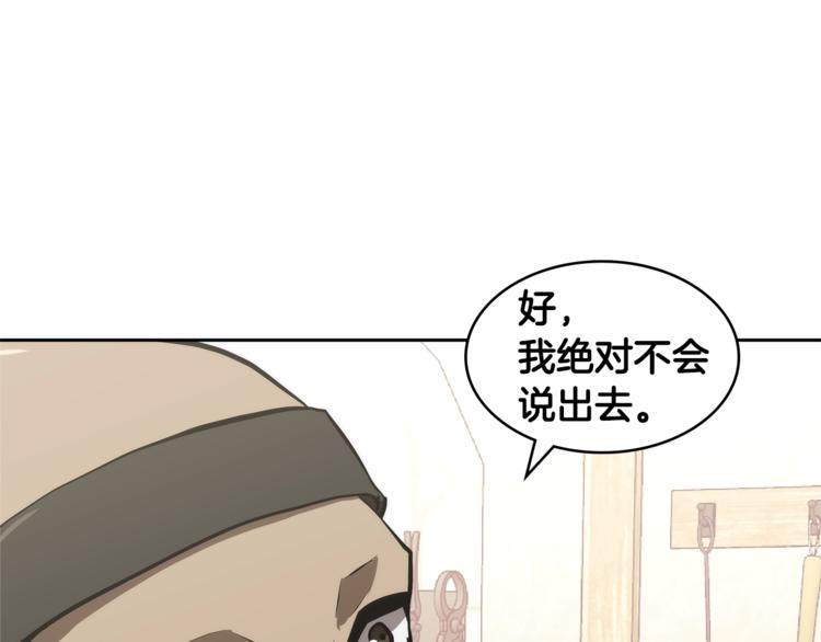 第4季第42话 内鬼模式119