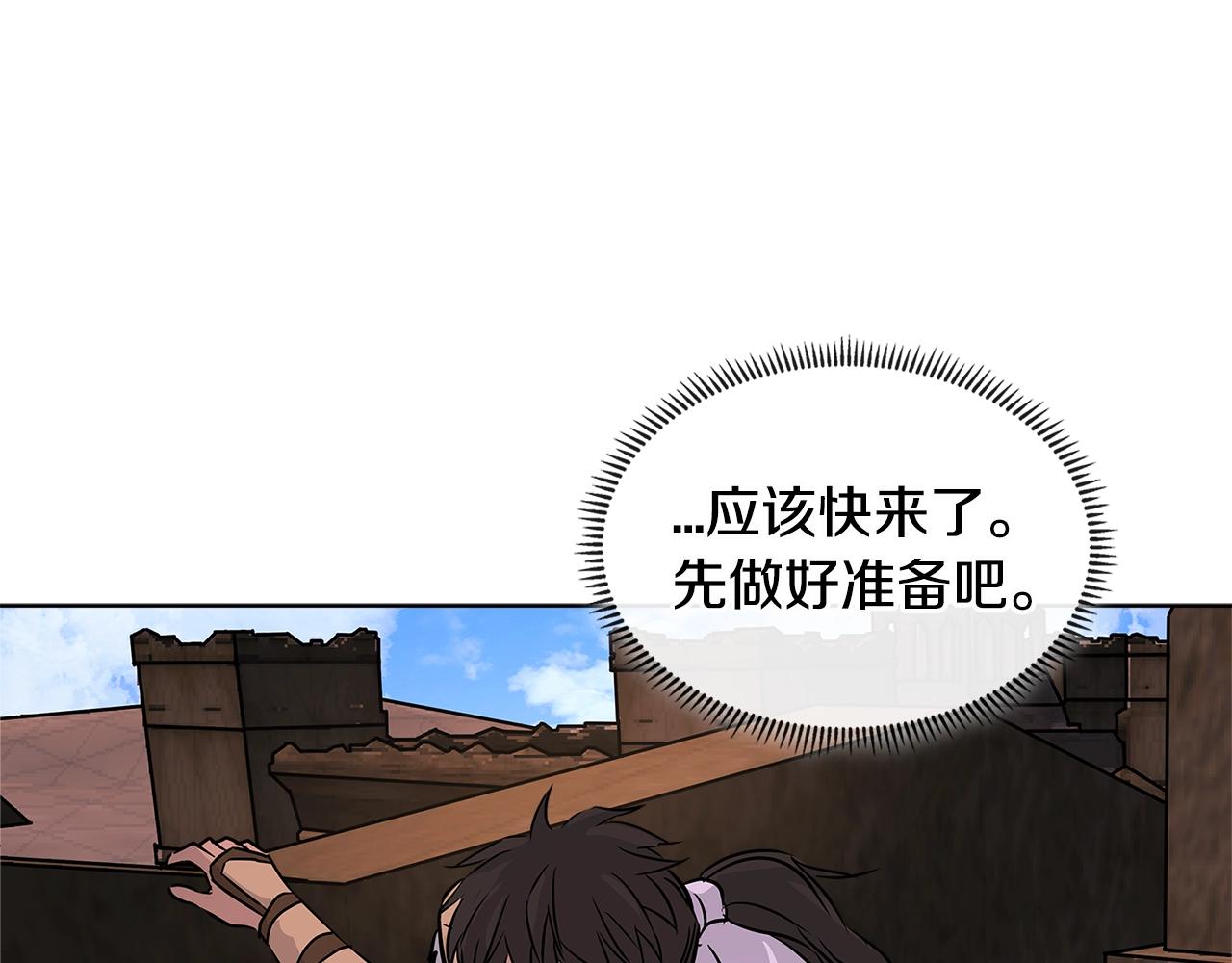第2季第17话 镇压9