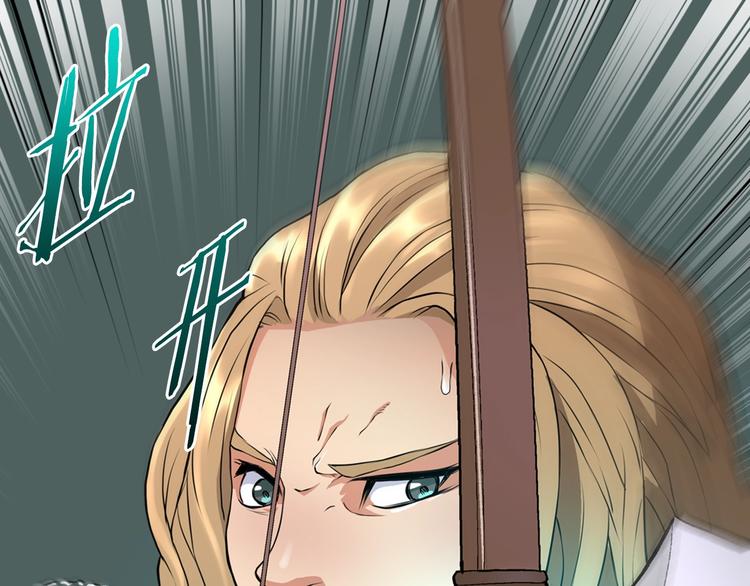 第13话 脱衣投降？33