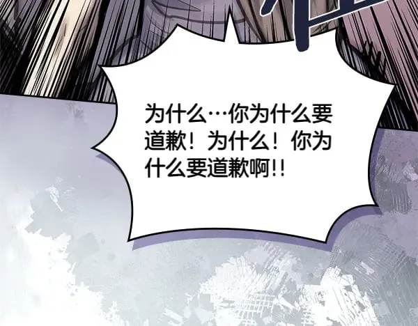 第58话 互相原谅220