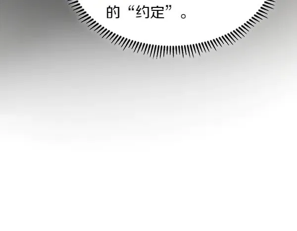 第58话 互相原谅157