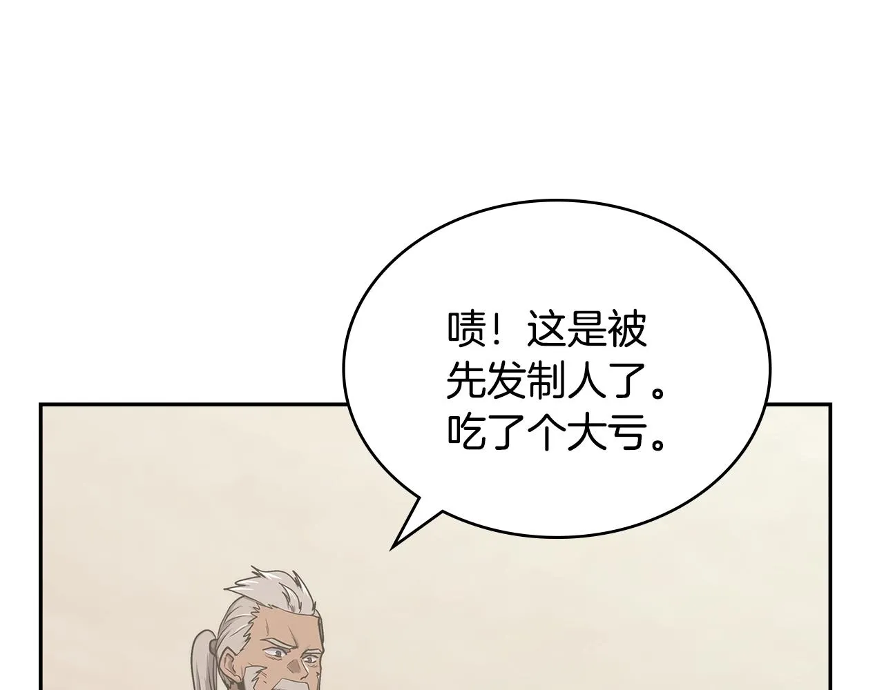第57话 女武神27
