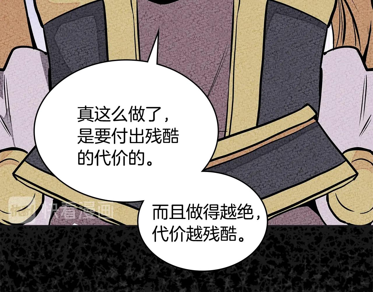 第4季第2话 火拼？！131