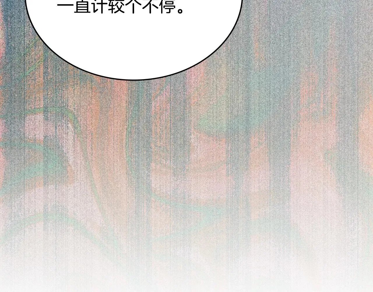 第42话 猜得没错15