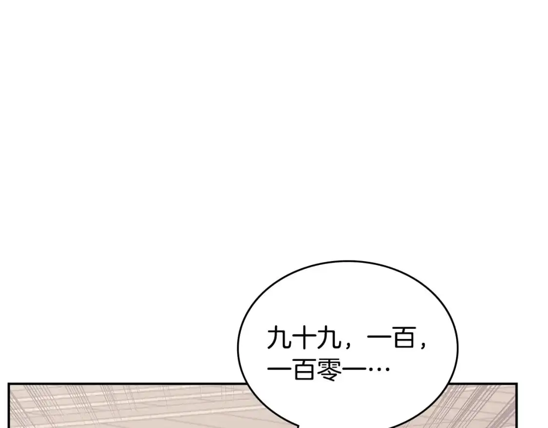 第19话 突发情况20