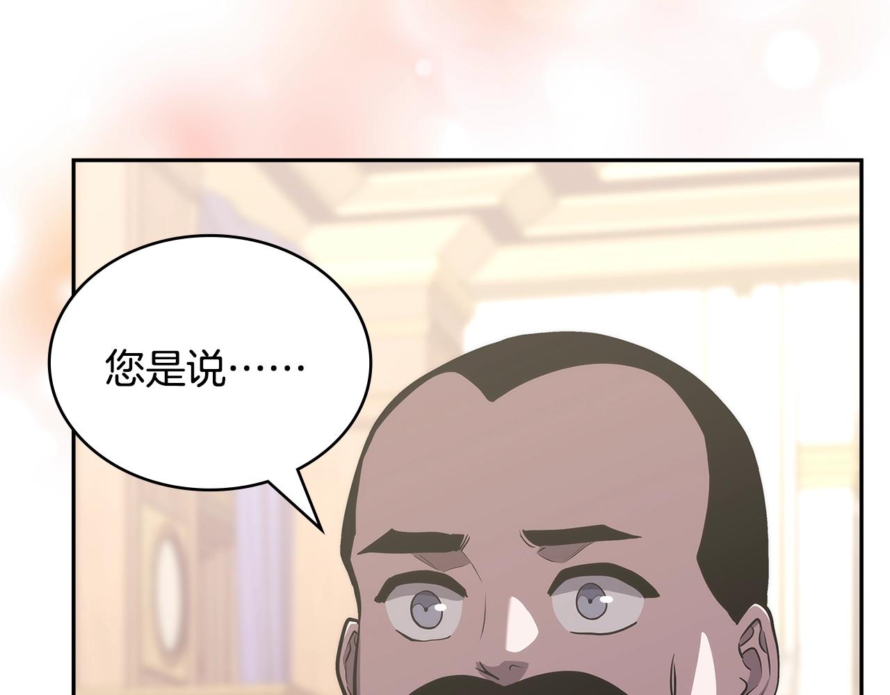 第28话 命运169
