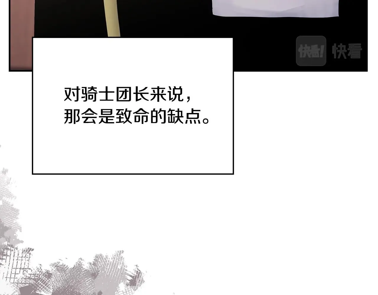 第51话 光彩照人3