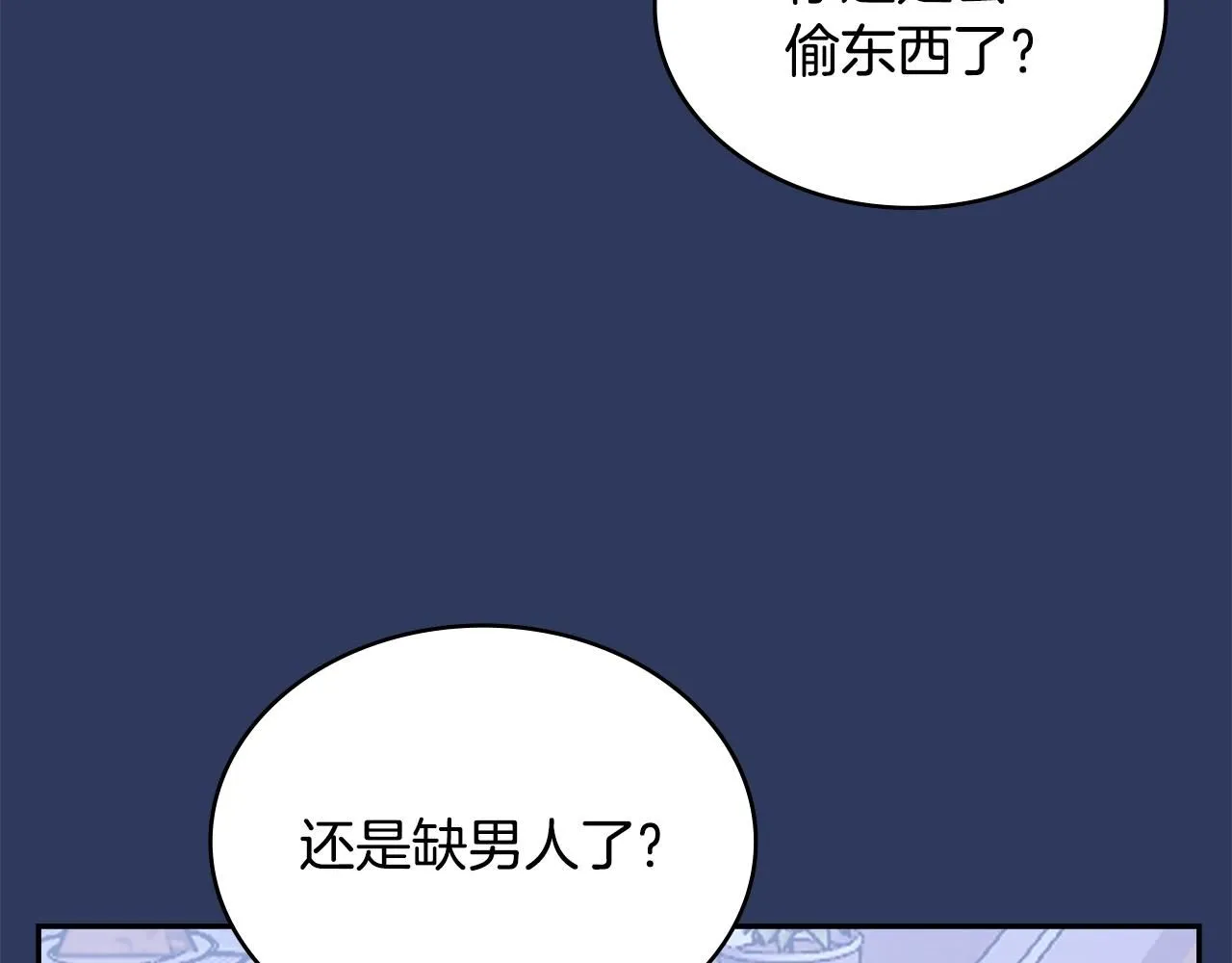第4话 半人类半精灵33