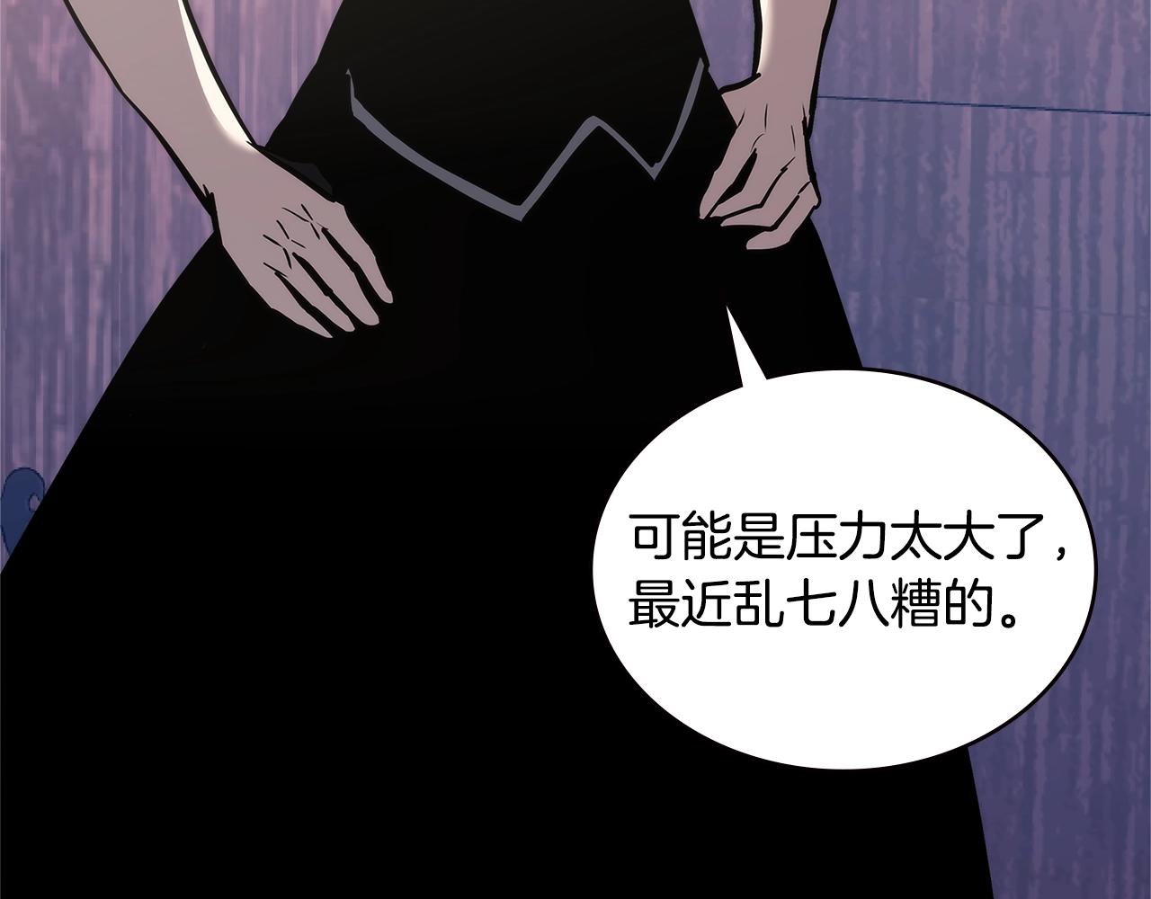 第4季第62话 开战信号129