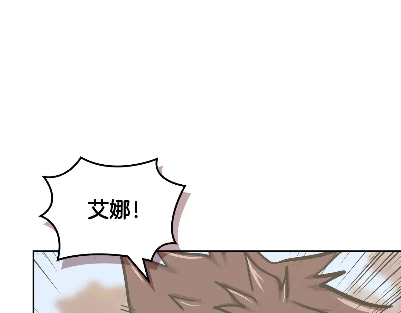 第55话 激战48