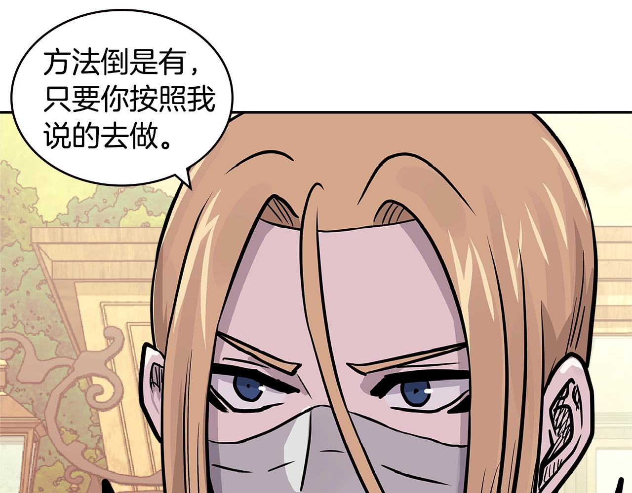 第4季第23话 直面我，XX139