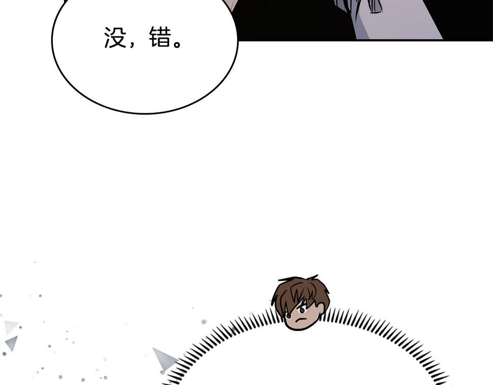 第39话 疯狂作死151