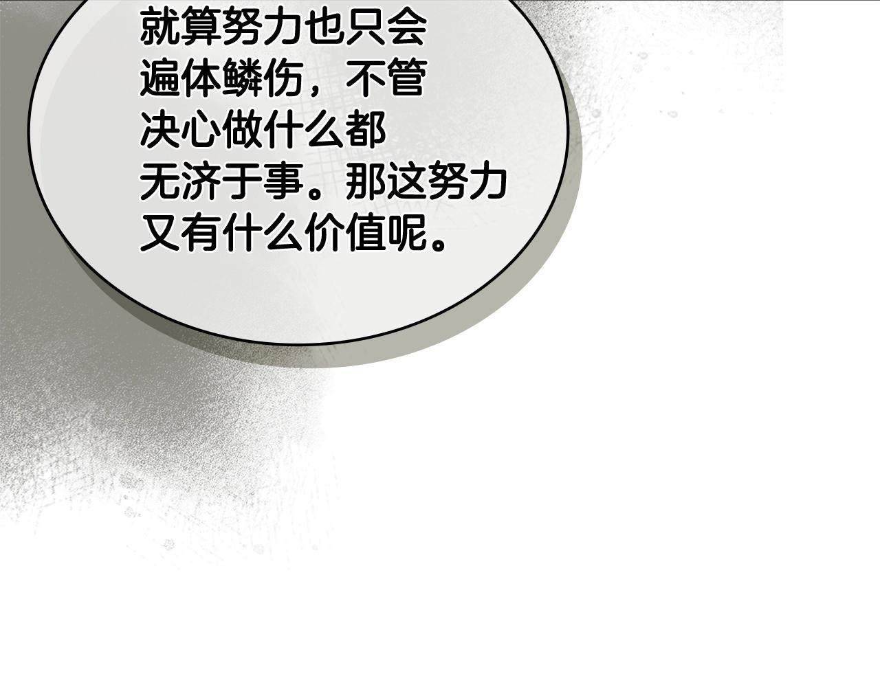 第28话 命运65