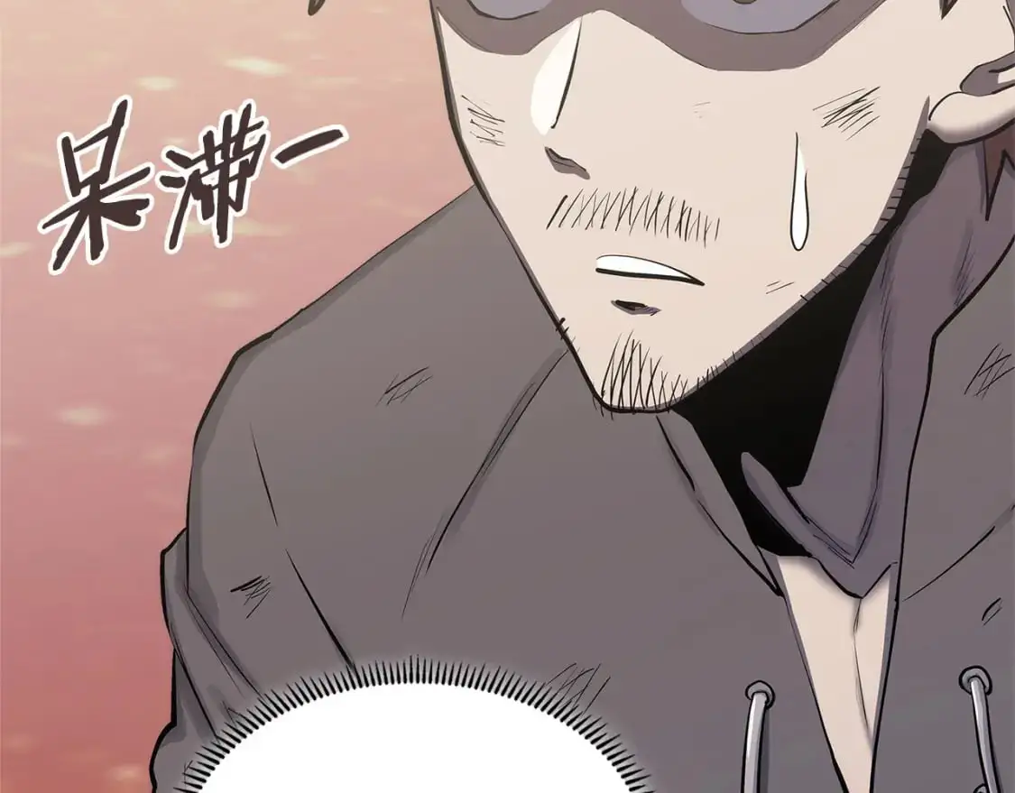 第21话 不该是这样！4