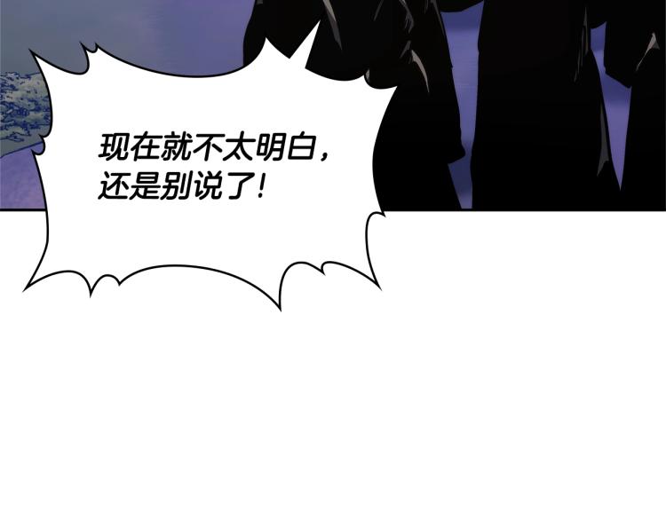 第4季第53话 青狼复活计划50
